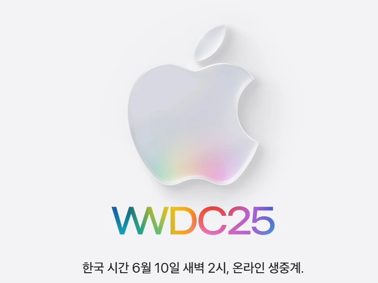 iOS26