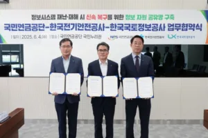 LX공사 전북혁신도시