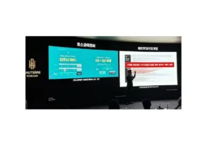 포스코이앤씨