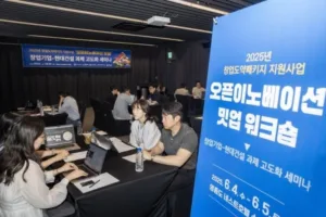 현대건설