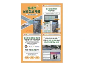 강릉시