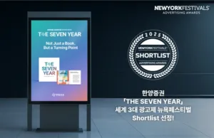 한양증권