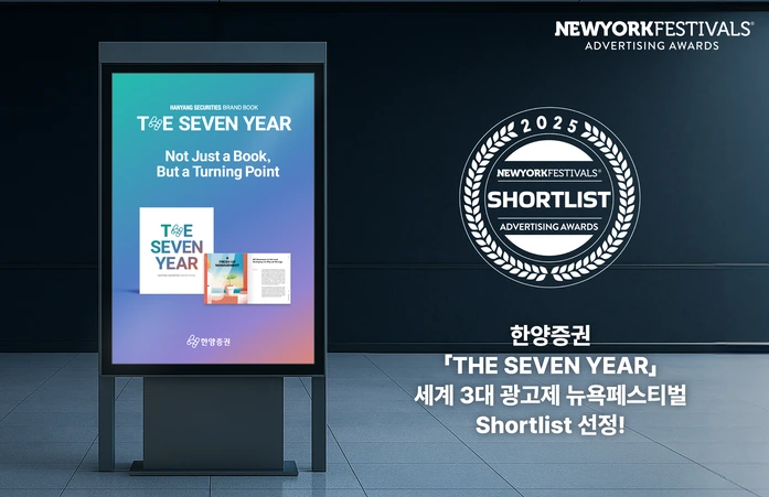 한양증권