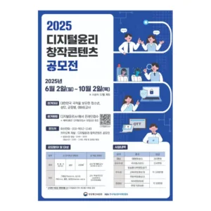 방통위