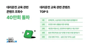 카카오모빌리티