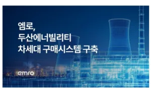 엠로