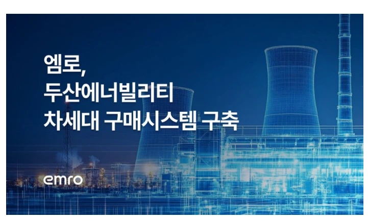 엠로