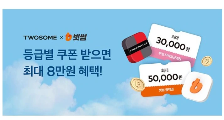 빗썸