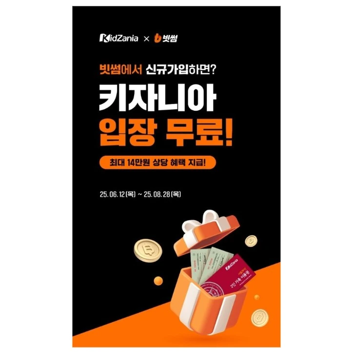 빗썸