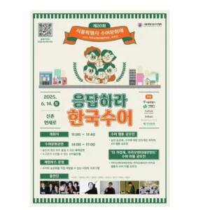 카카오엔터테인먼트
