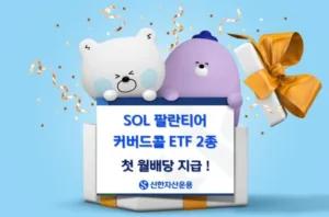 신한자산운용