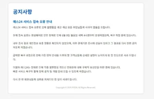 예스24