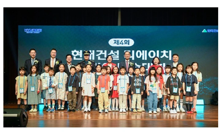 현대건설