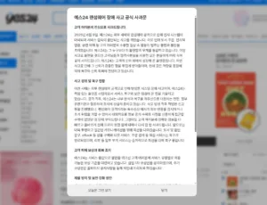 예스24