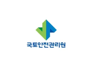 국토안전관리원 내진성능평가