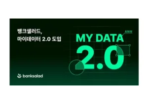 뱅크샐러드