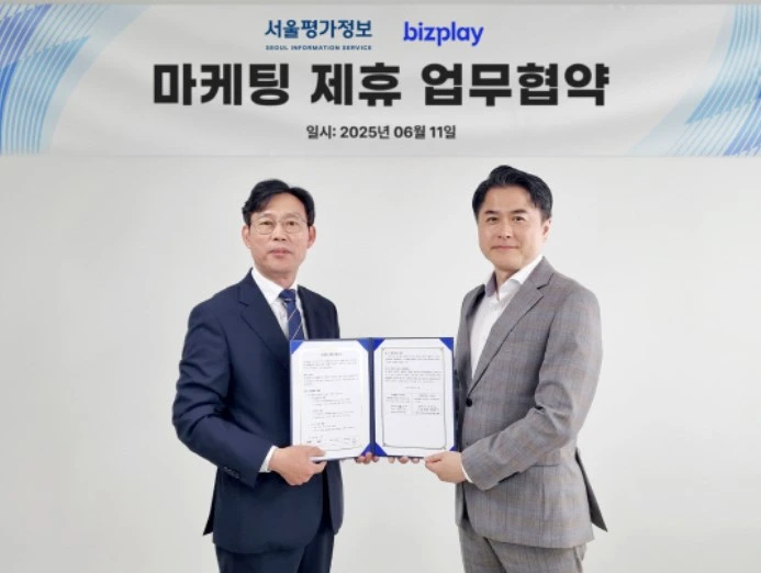 비즈플레이