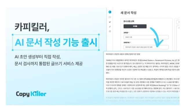 무하유