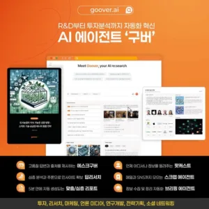 솔트룩스