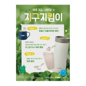 코레일유통