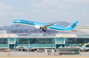 대한항공