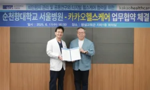 카카오헬스케어