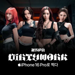 애플