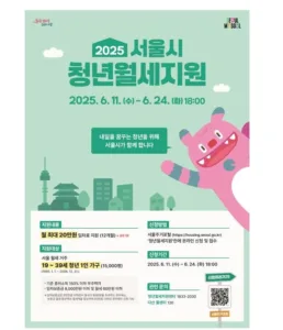 서울시