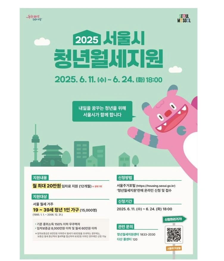 서울시