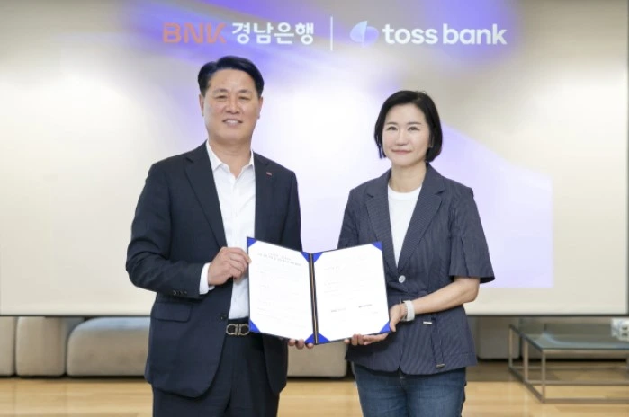 토스뱅크