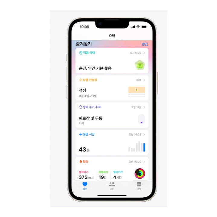 애플