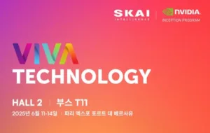 SKAI인텔리전스