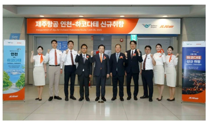 제주항공