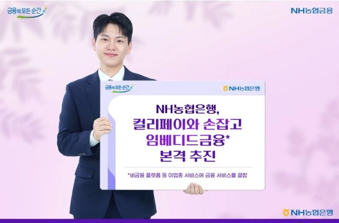 농협은행