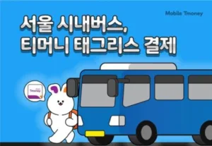 태그리스