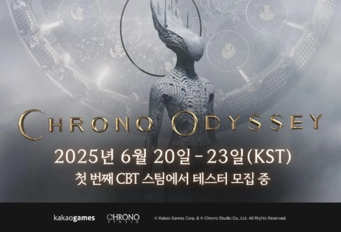 카카오게임즈