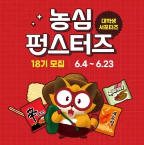 농심