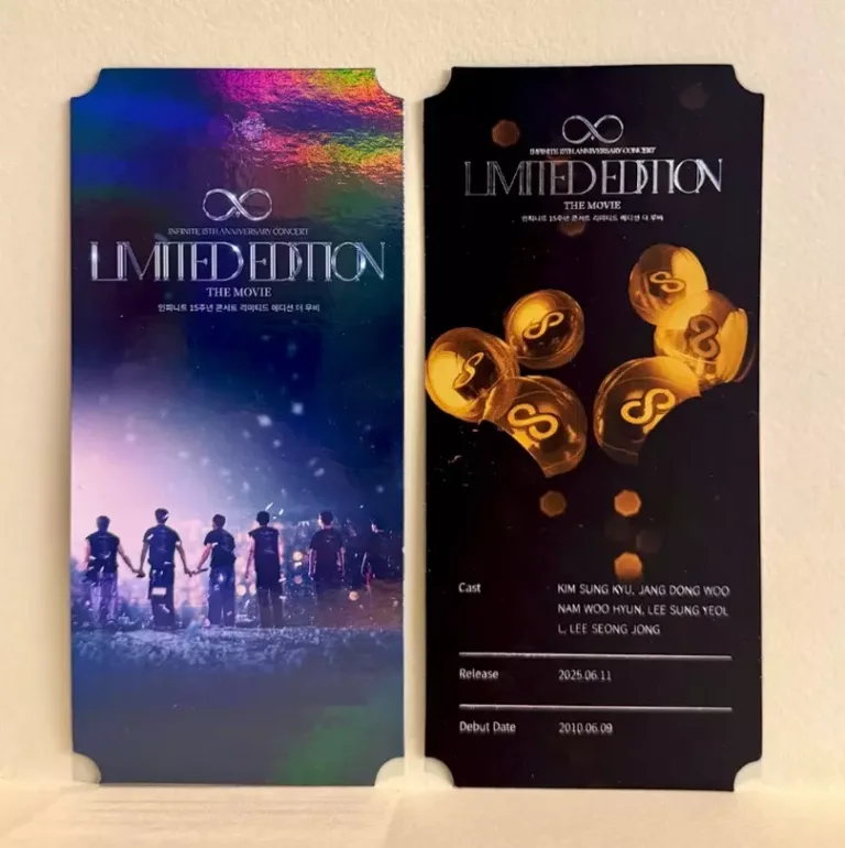 인피니트