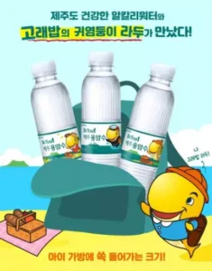 오리온