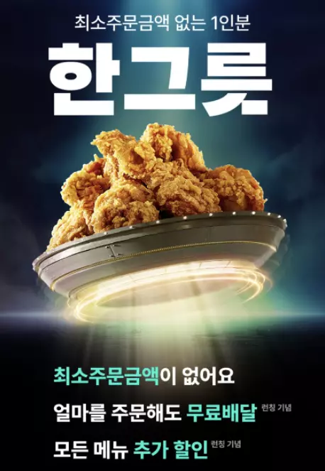 우아한형제