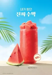 할리스