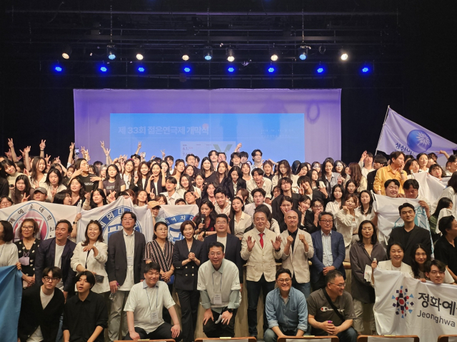 제33회 젊은연극제가 지난 1일 성균관대학교 600주년 기념관 새천년홀에서 화려한 막을 올렸다.