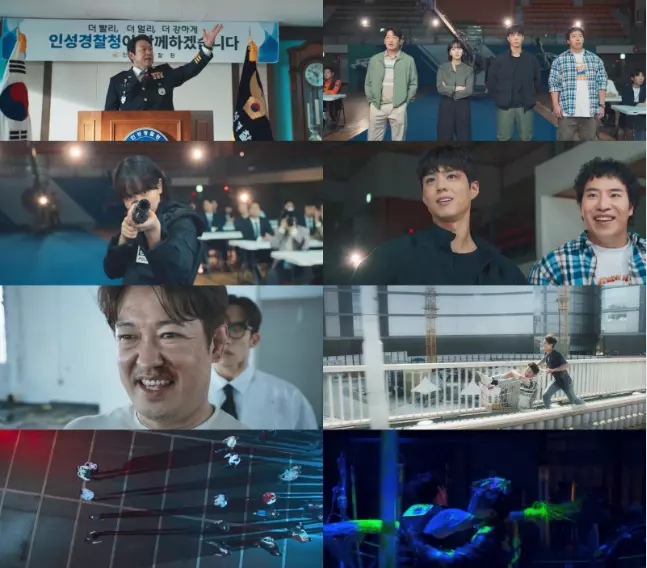 굿보이
