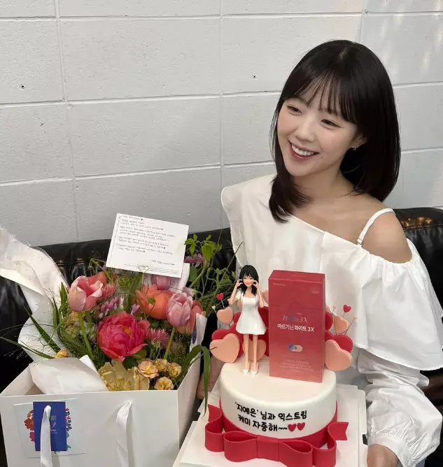 지예은