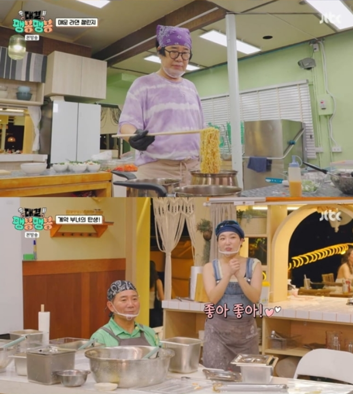 팽봉팽봉