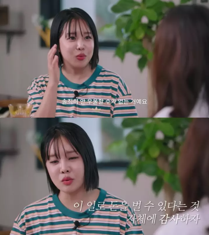 유튜버 랄랄