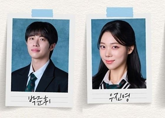 배우 박준휘, 우진영