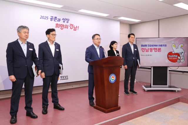 경남동행론 브리핑 장면.