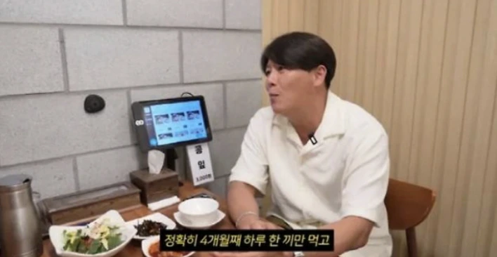 쿨 이재훈