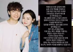 가수 은종 윤딴딴